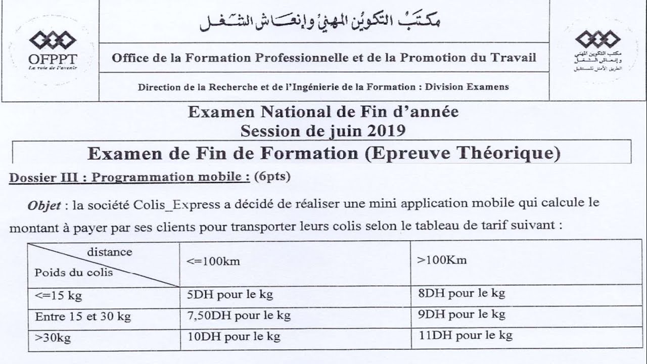 correction EFF TDI  2019 théorique | Programmation mobile
