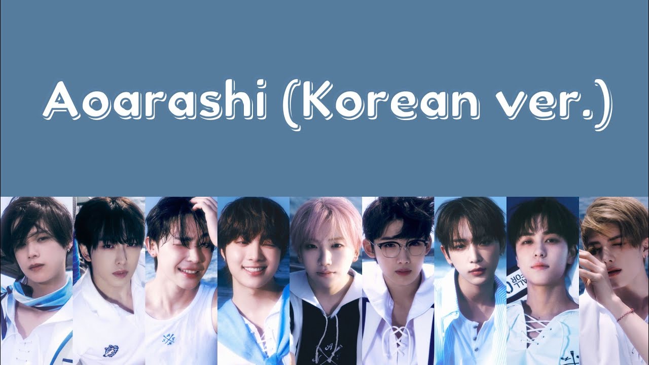 &TEAM 'Aoarashi (Korean ver.)'Lyrics (Han/Rom/Eng) [2nd Full Album' Yukiakari']