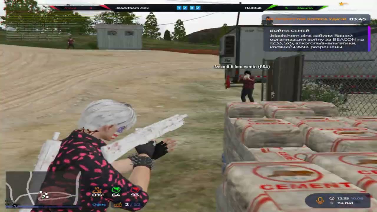 dirty #gta5rp