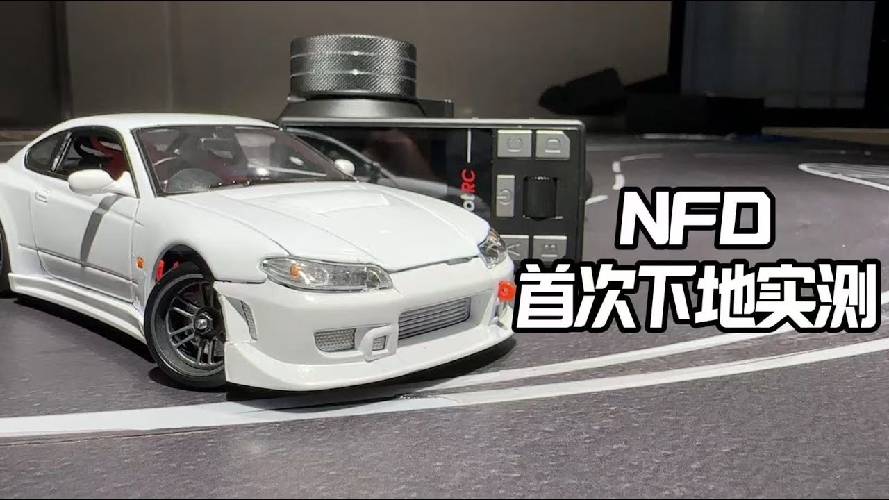 BM Racing 1/24 NFD-S15 drifting test