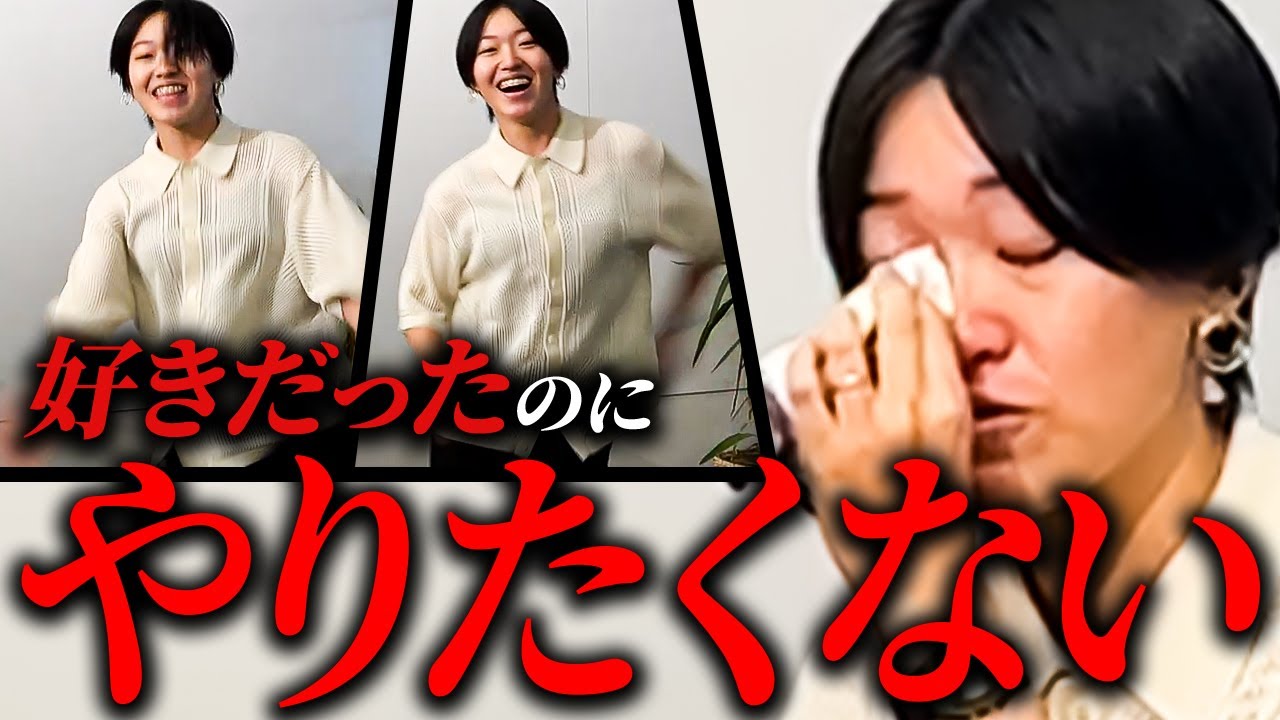 やりたいことが段々と嫌になる根本的理由とは？