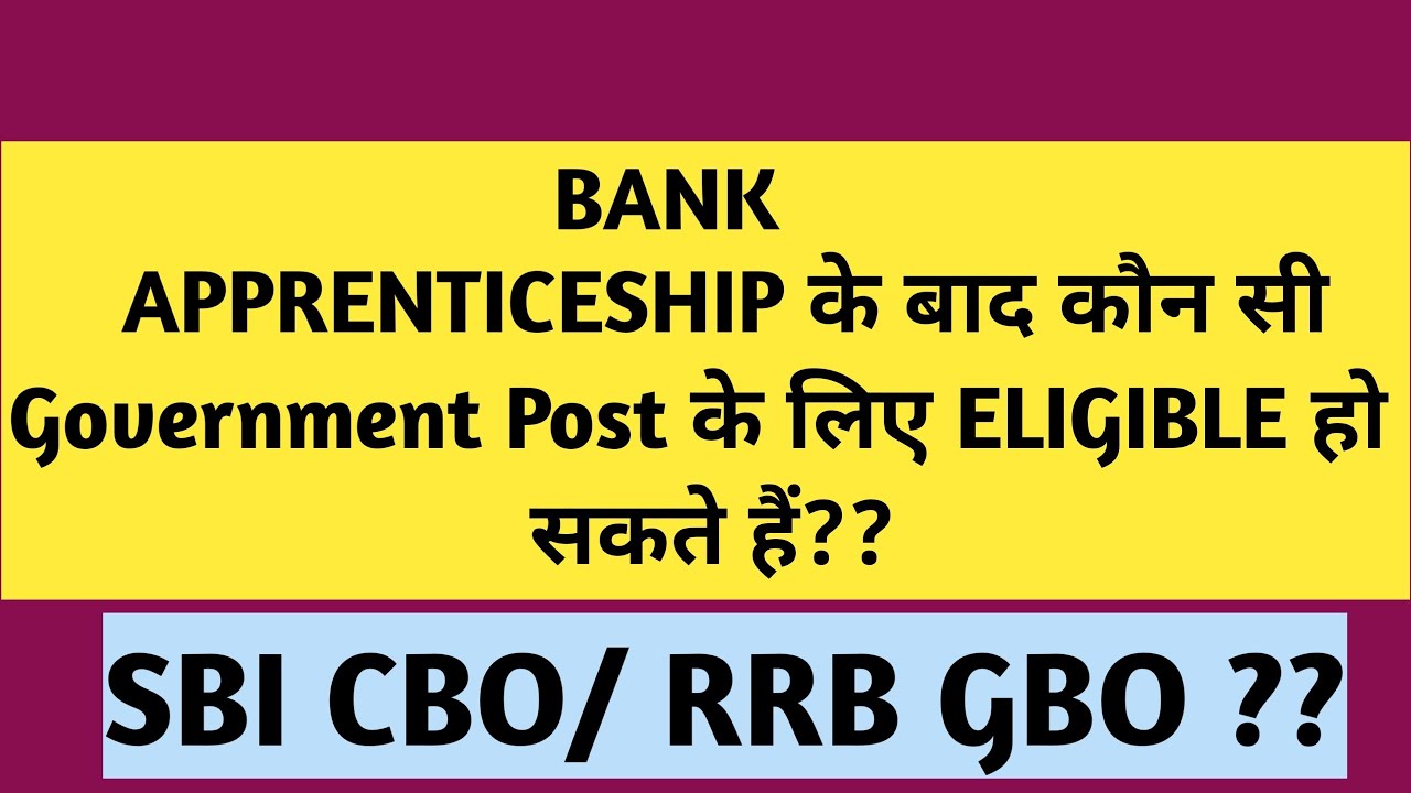 GOVERNMENT JOB OPPORTUNITIES AFTER BANK APPRENTICESHIP ।।