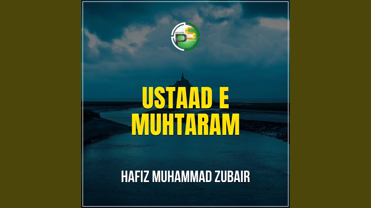 Ustaad E Muhtaram