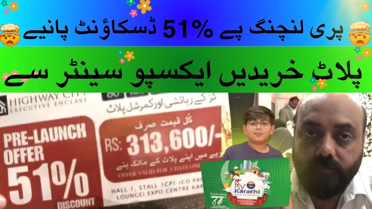 pre lunching pe 51% discount chaiya I expo center se ghar kharedien I ghar buy karne pe phone free