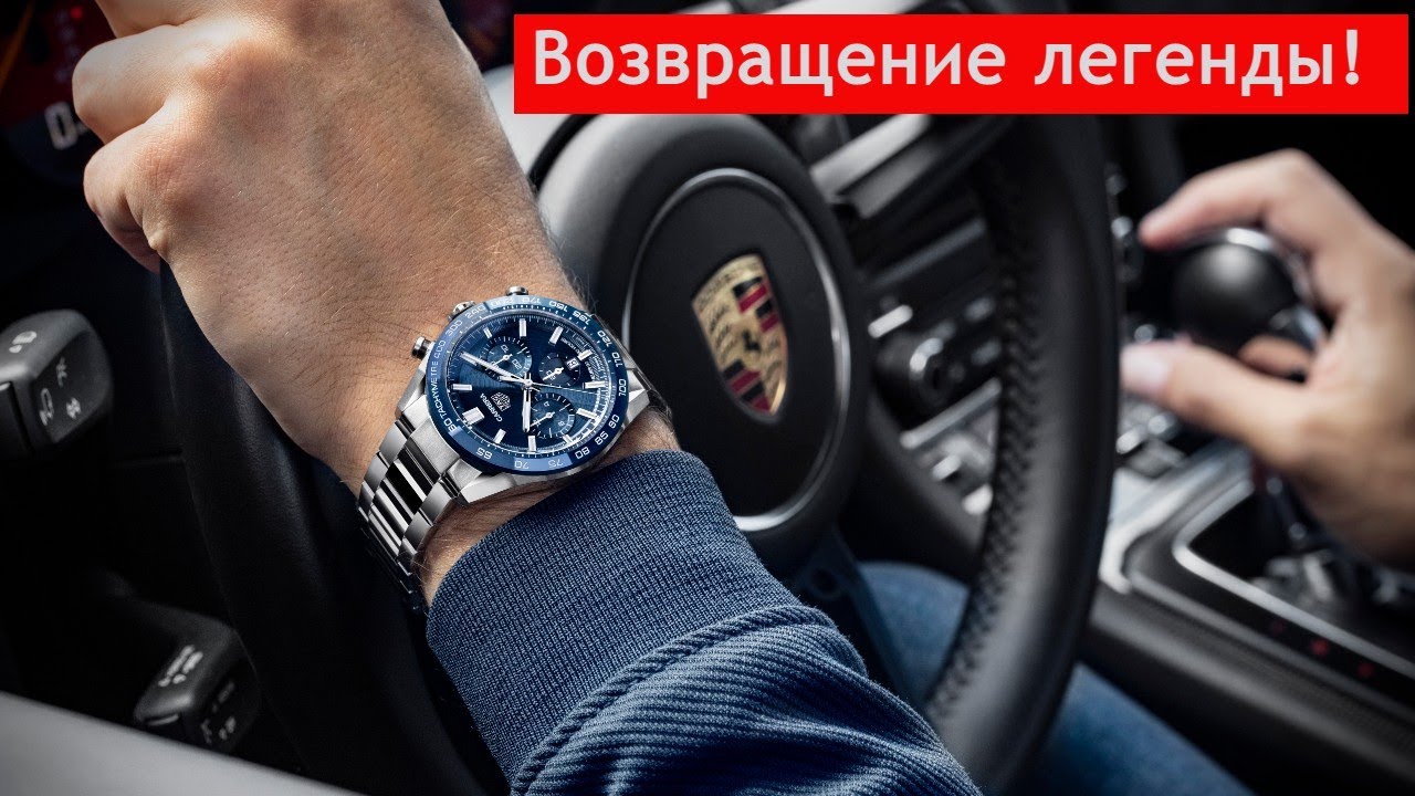 Лучший хронограф 2020 года! Обзор TAG Heuer Carrera Chronograph