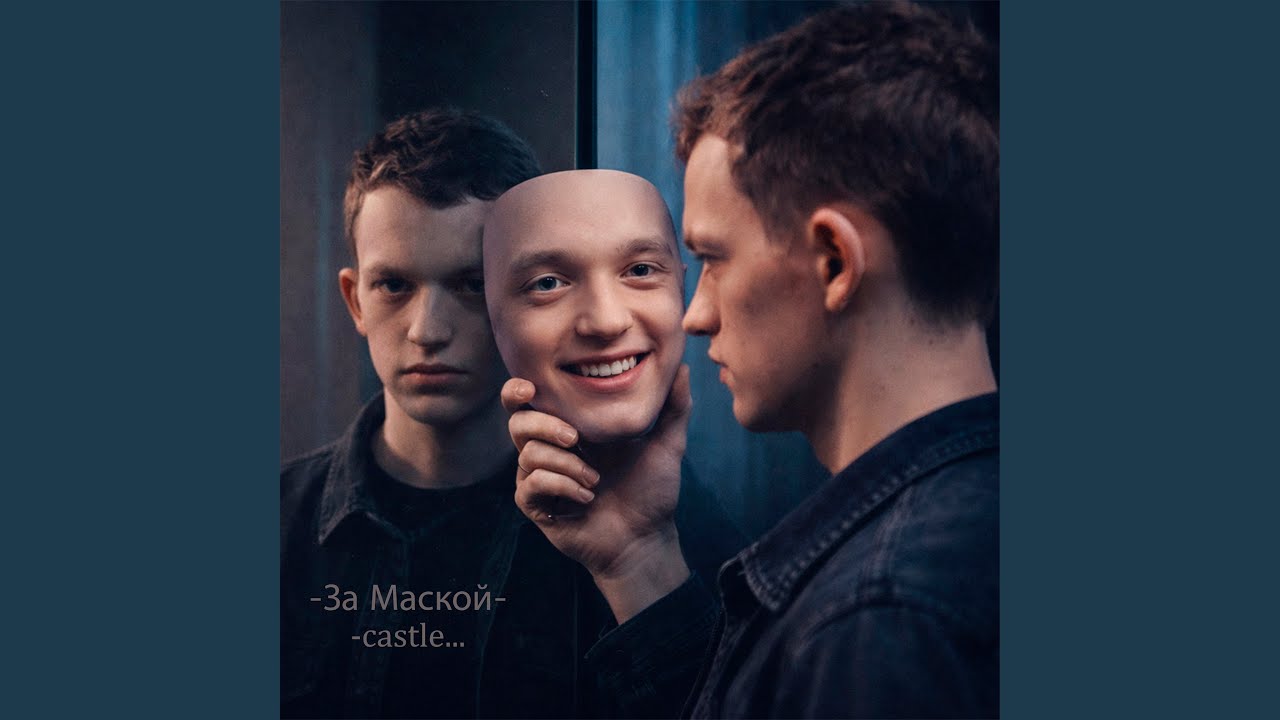 Ты не Один