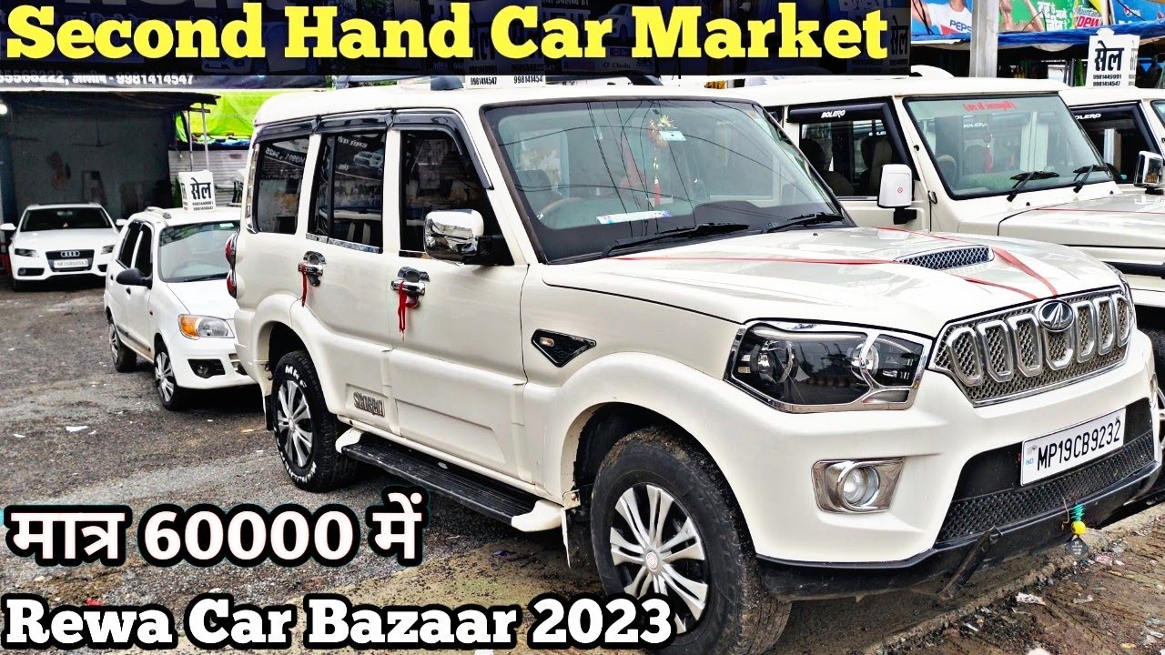 Cheapest Car Market 2023 ||Second Hand Car Market Rewa || Second Hand Scorpio #secondhandcars