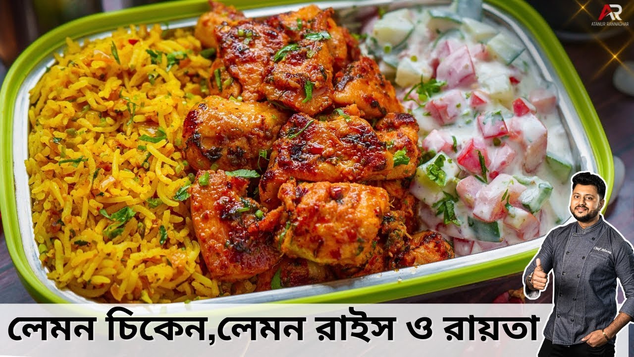দুপুরের জন্য চিকেনের সহজ ও স্বাস্থ্যকর রেসিপি | lunch box recipe in bengali | Atanur Rannaghar