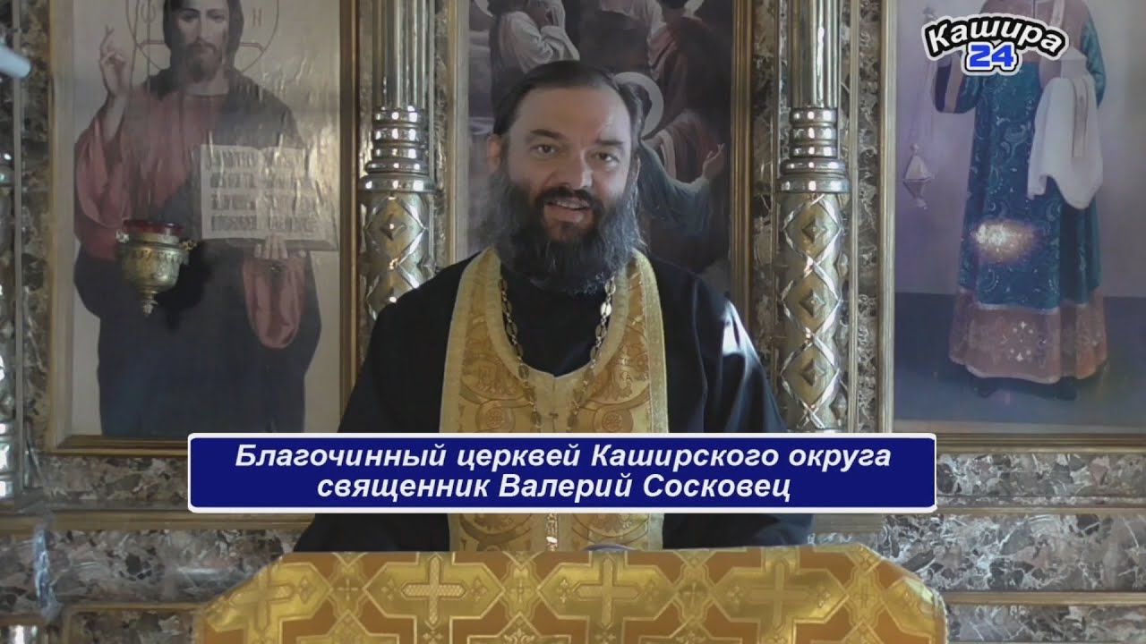 Как отучить себя ругаться? Что говорить, когда ударился? Священник Валерий Сосковец