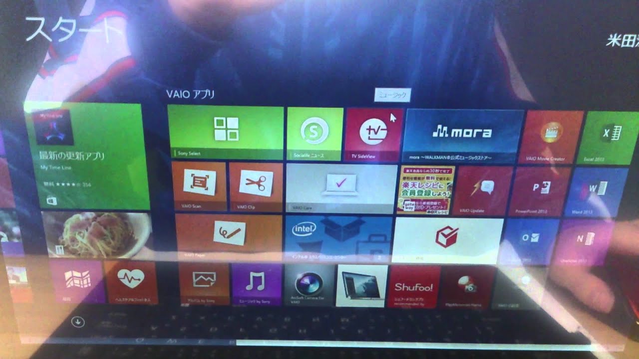 sony vaio fit13A紹介その2