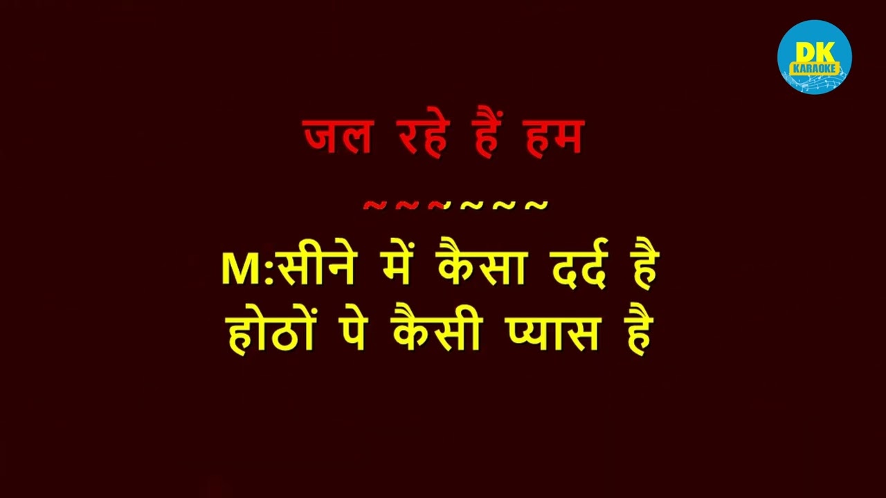 Bheegi Huyee Hai Raat (Duet) | Sangram | Hindi Karaoke