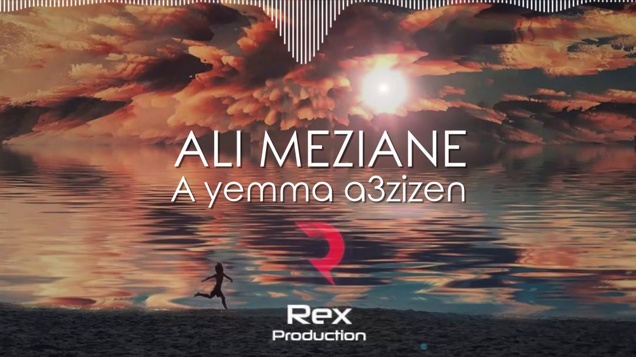 Ali Meziane  ...  A Yemma A3zizen