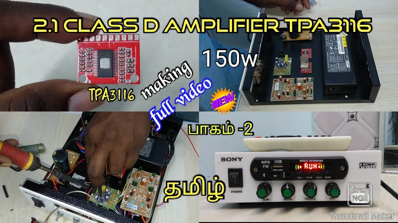 2.1 CLASS D AMPLIFIER ASSEMBLE MAKING || TPA3116 || PART-2 Tamil
