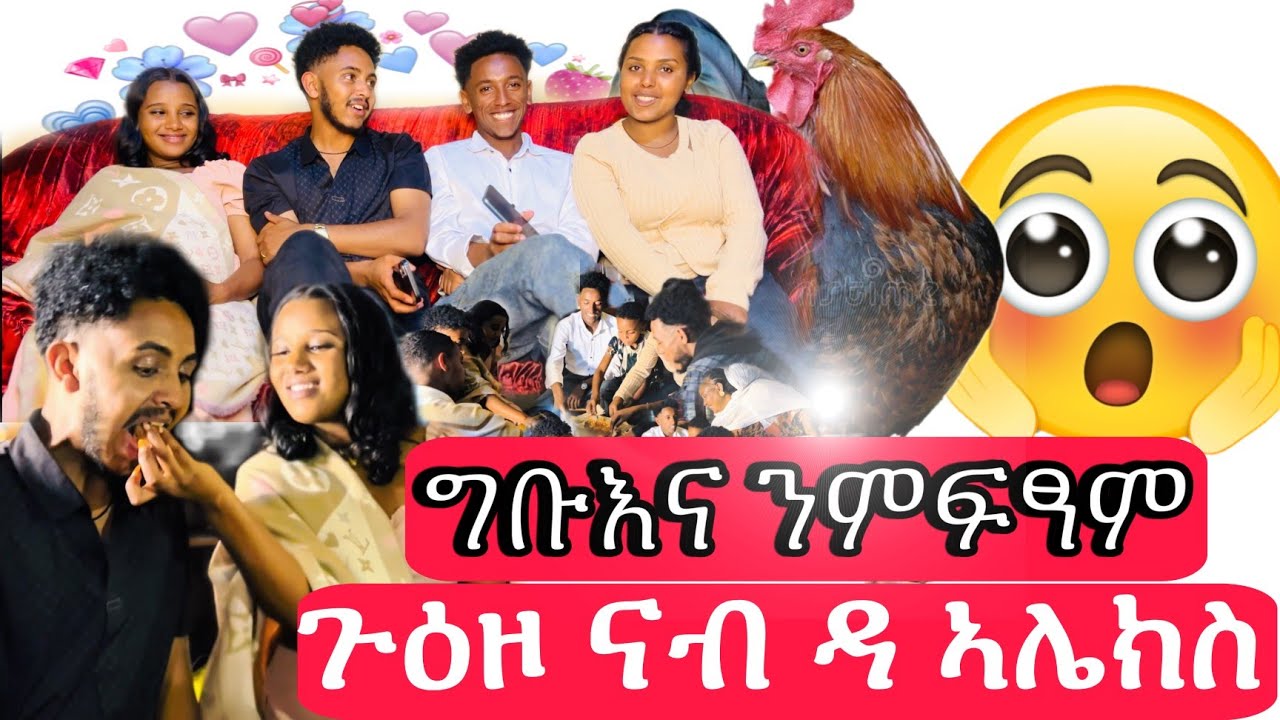 🔴ጉዕዞ ናብ እንዳ ኣሌክስ @LiliandAlex #tigray #eritrea