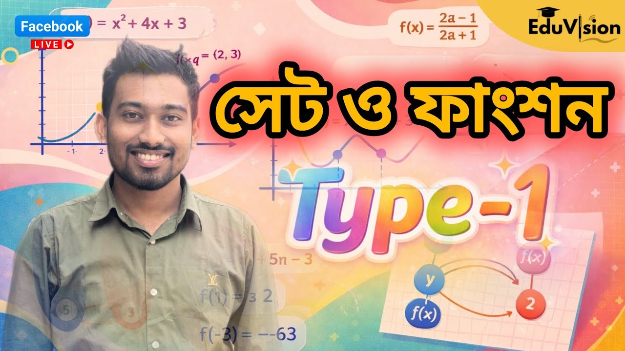 LIVE Class-10 | Set & Function | Type-1 | Chapter-2 | Exercise-2.2 | Math | EduVision