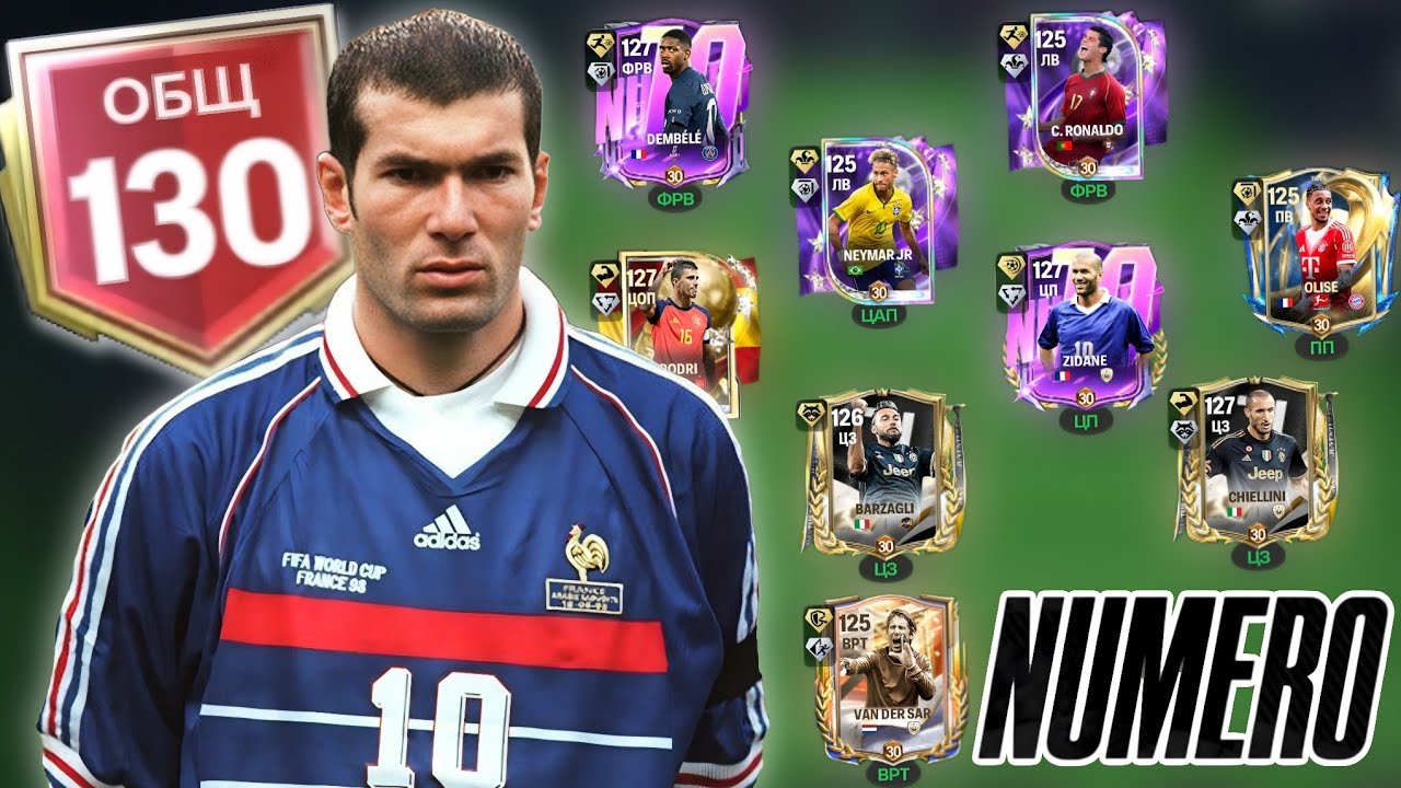 ПРОКАЧКА СОСТАВА ДО 130 РЕЙТИНГА И БУСТ ЭМБЛЕМЫ NUMERO FC MOBILE