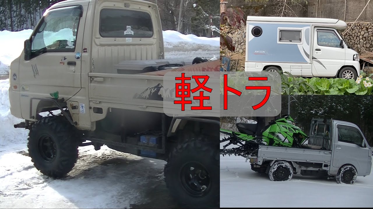 Kei trucks are awesome: life with mini trucks in Japan