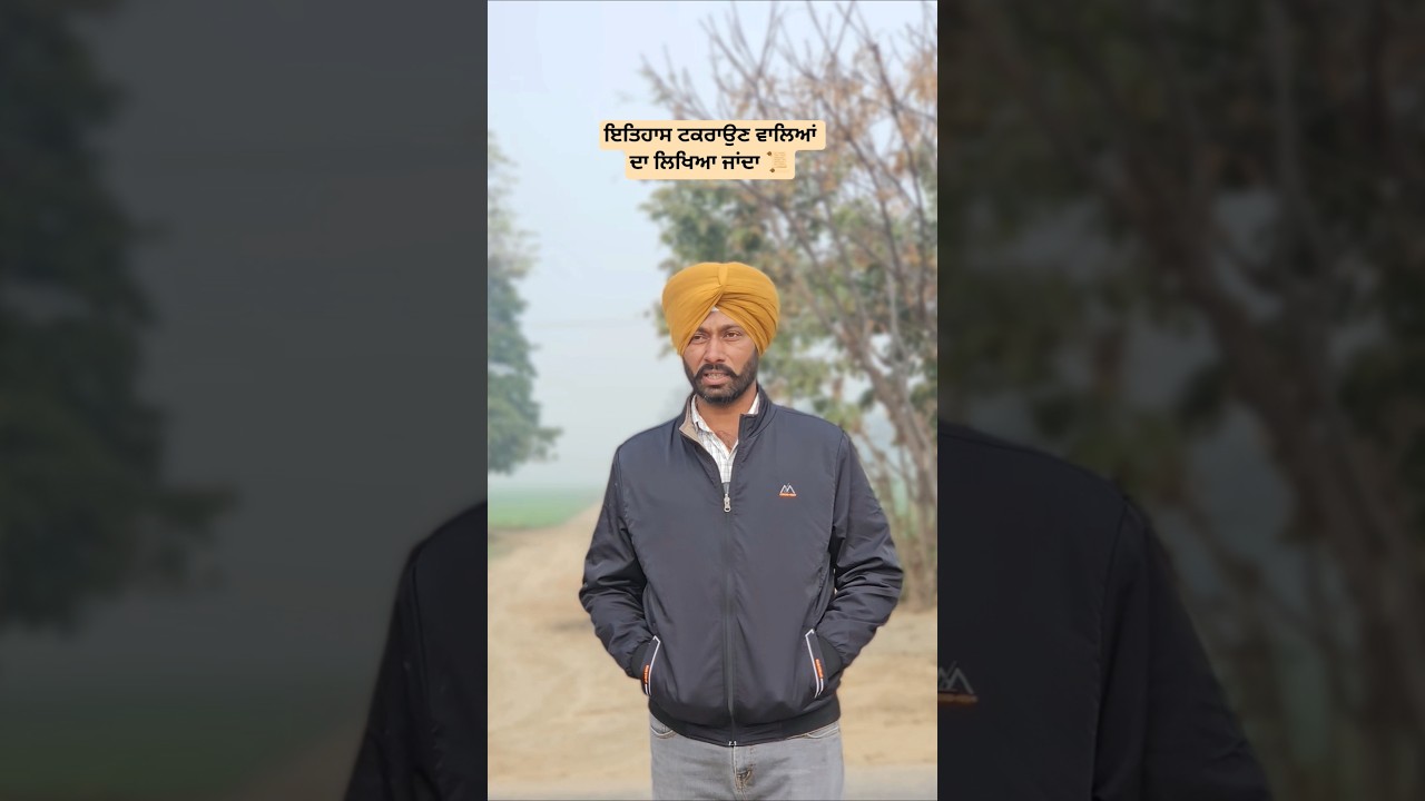 ਗਲਤ ਨੂੰ ਗਲਤ ਕਹੋ | Punjabi Life Truth Status | 