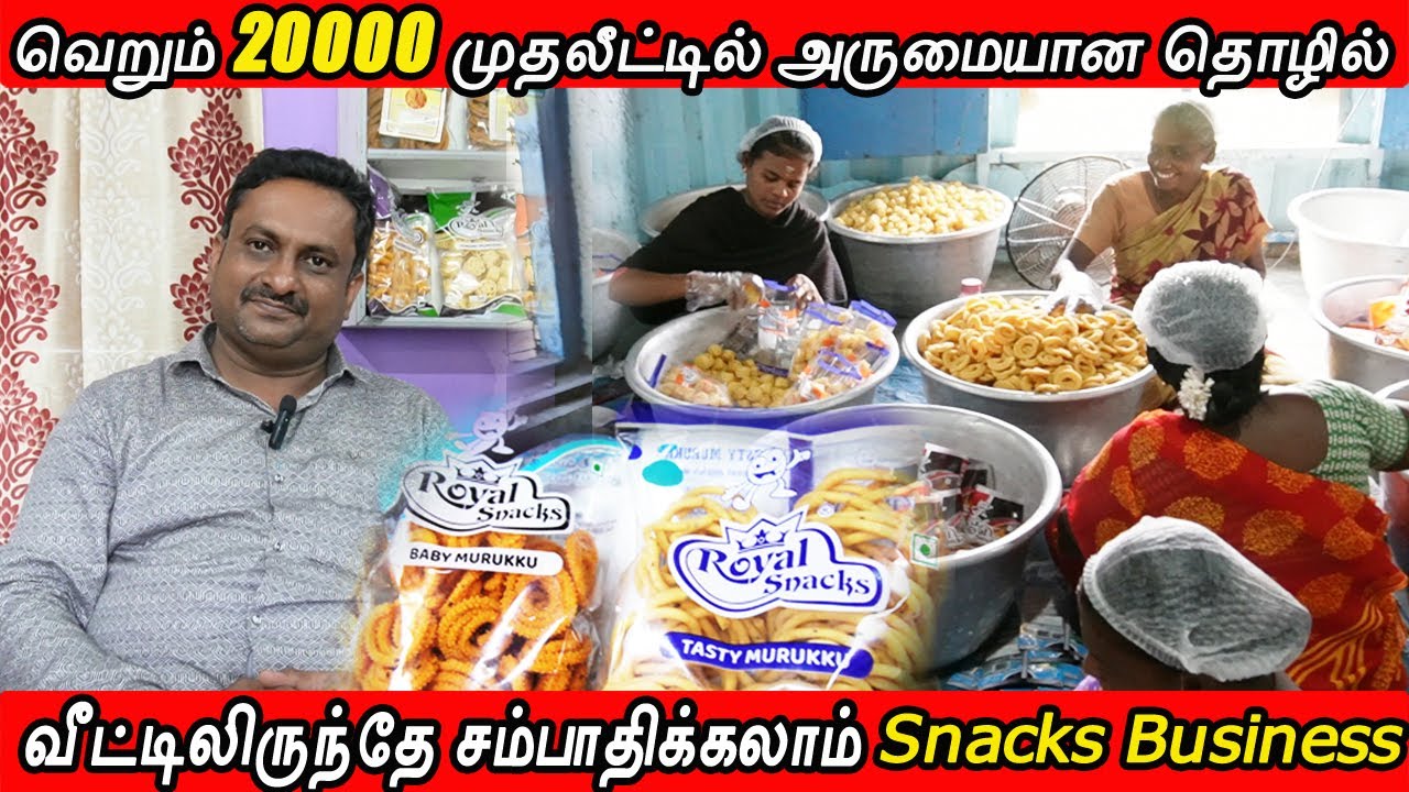 Royal Snackswholesale business explored in Vignes Tamizha
