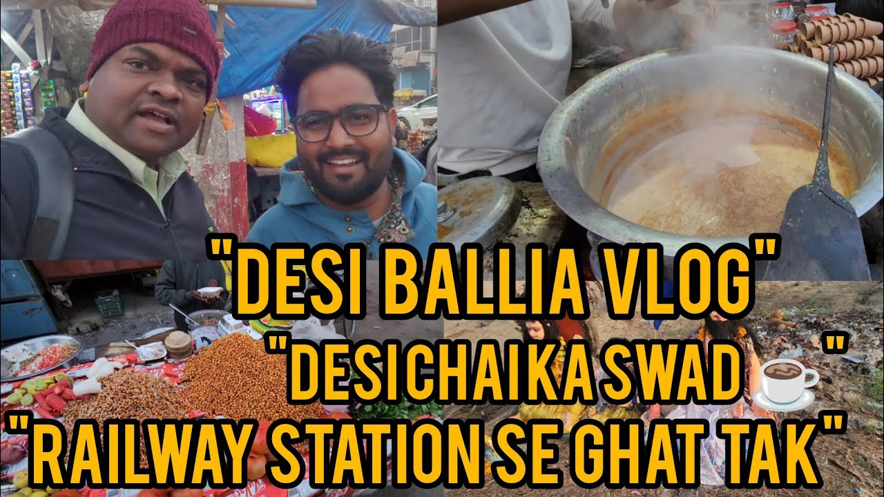 Ballia Station Se Ganga Ghat Desi Ballia Ki Special Chai ☕🙏#newvideo #chai #travel #ganga #mundan 