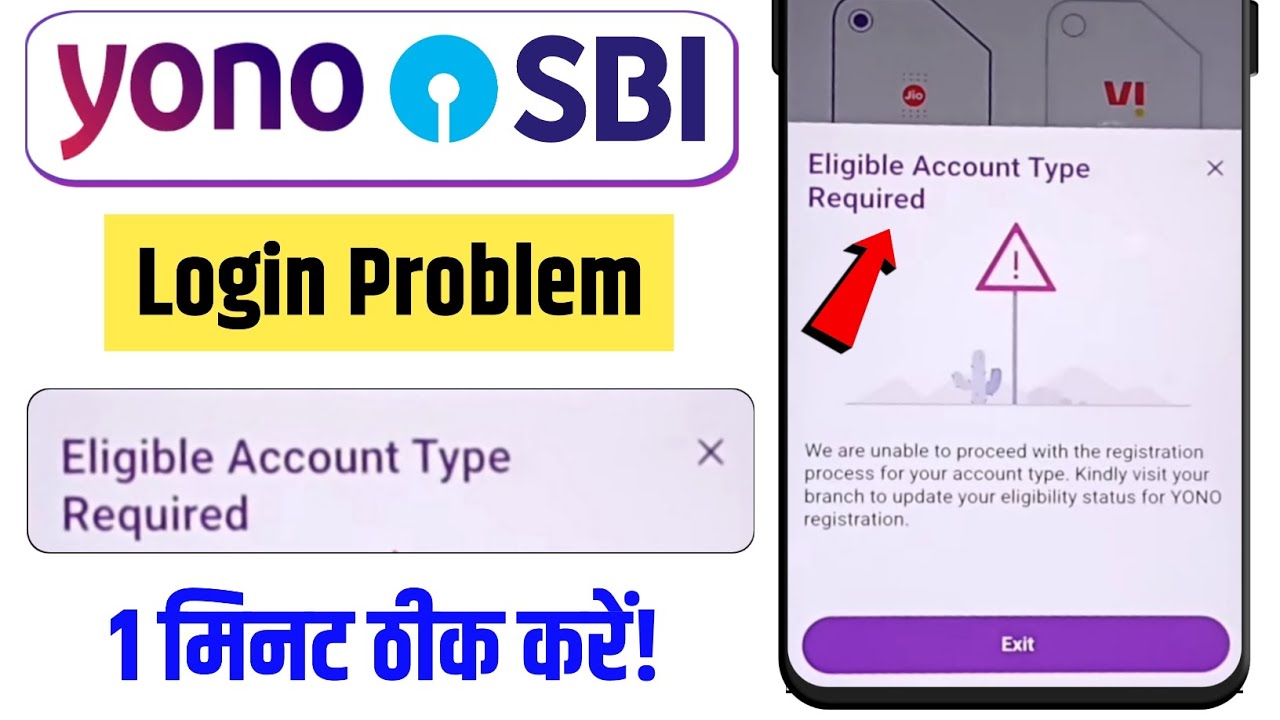 Eligible Account Type Required YONO SBI Problem Solve | SBI Bank Account Not Eligible Error Fix