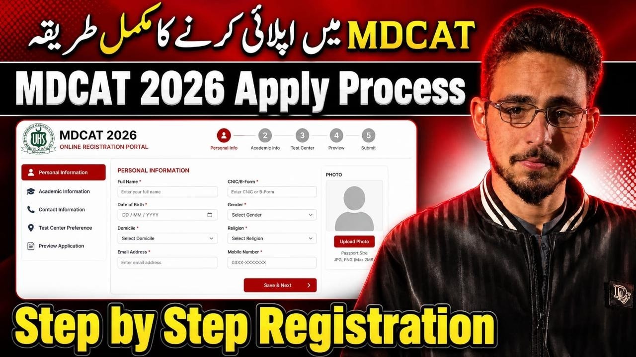 Mdcat 2026 Registration Process || Step By Step How to apply in Mdcat 2026 || Mdcat Preparation