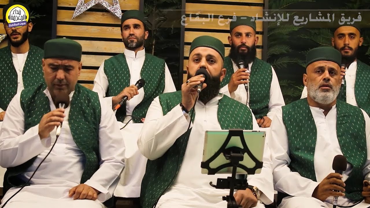 يا ريتني خادم على ابواب ابي القاسم | فريق المشاريع للانشاد الديني - فرع البقاع