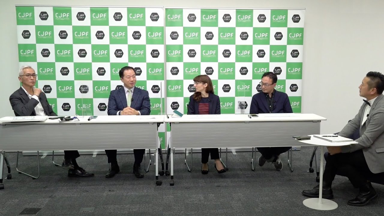 第4回CJPFライブCJPF AWARDの審査員と共に考える、クールジャパン施策の未来　ムービー部門