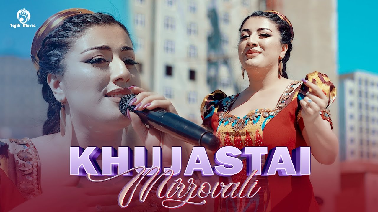 Khujastai Mirzovali - Best Music Navrouz 2025 /  خجسته میرضوالی - بهترین موسیقی نوروز