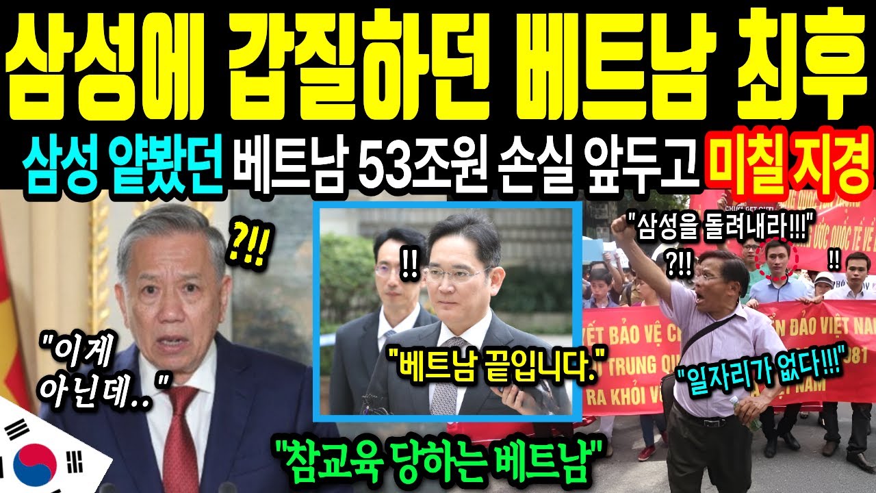 [해외감동사연] 