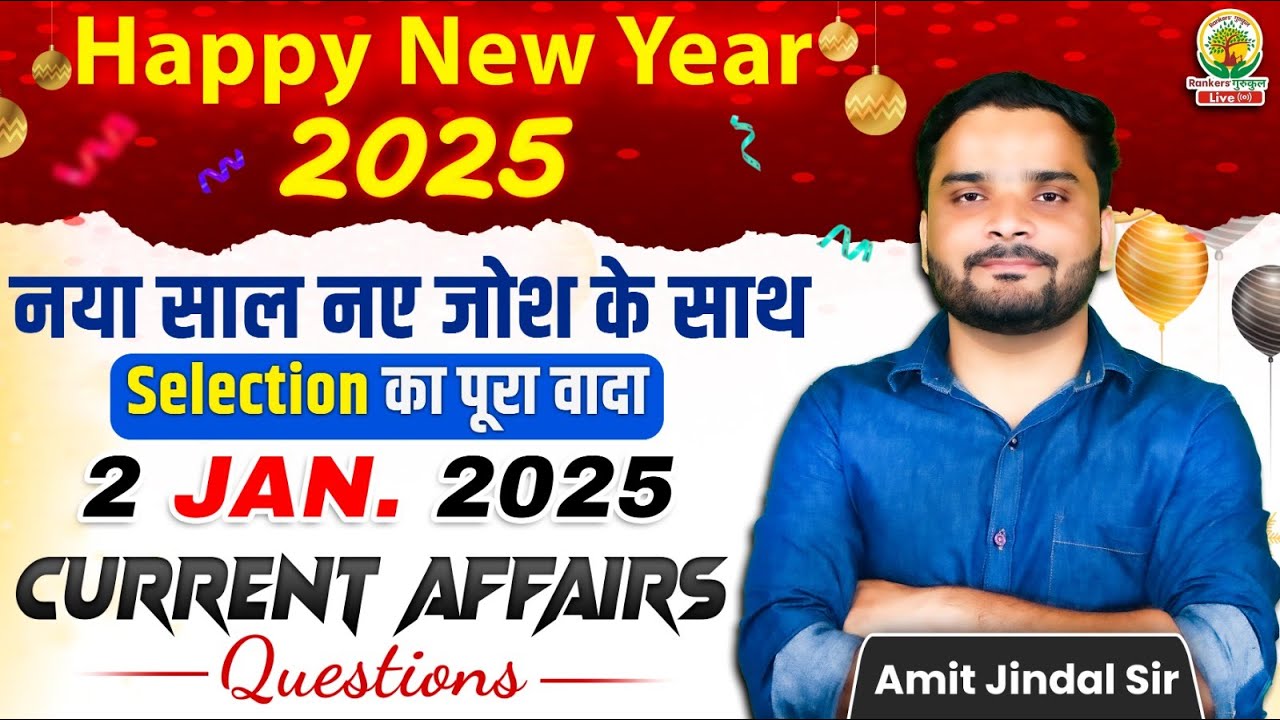 🔴02 January 2025 Current Affairs | Happy New Year 2025 | CGL,CHSL,GD,RPF,ALP | Amit Jindal Sir #2025