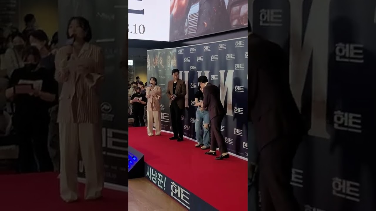 220802 영화 헌트 VIP시사회 포토월 풀버전 4K 직캠 영상 (Hunt VIP Premiere Celebrity Full.Ver Fancam)
