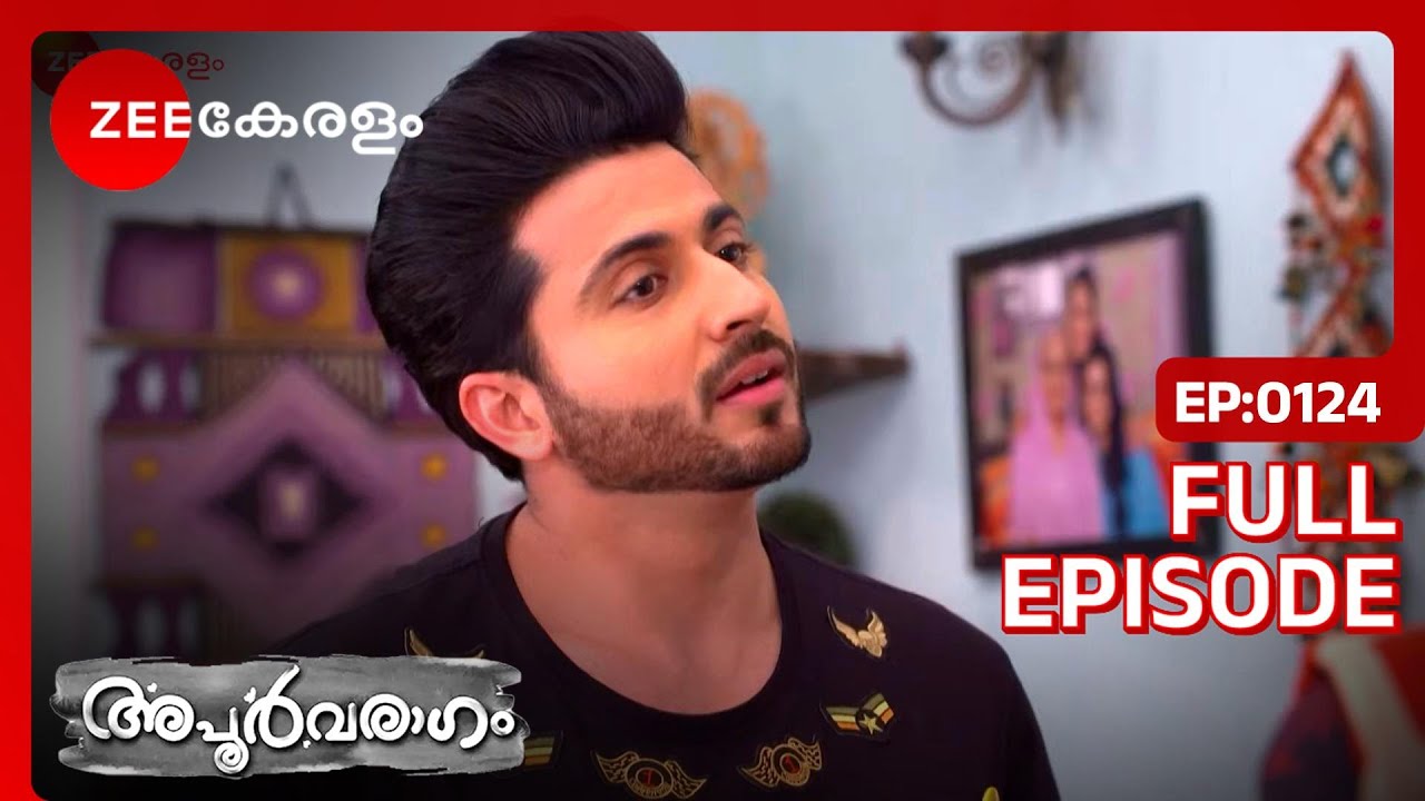 EP 124 - Apoorvaragam - Индийский сериал малаялам - Же Кералам