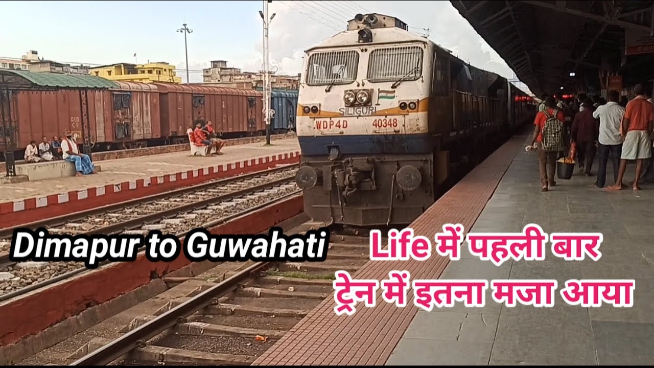 Dimapur Railway Station in Nagaland | Dimapur to Guwahati Journey | Dimapur To Guwahati Train