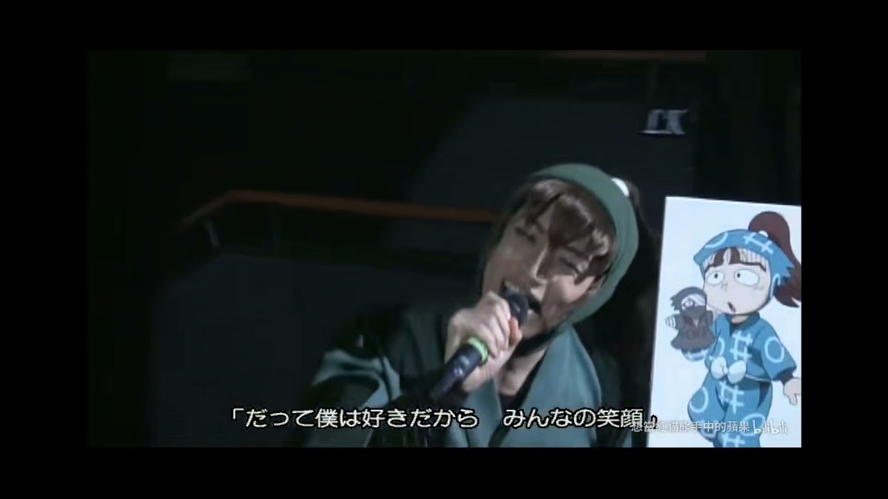 忍ミュ 第7弾 学園祭 不運の忍者