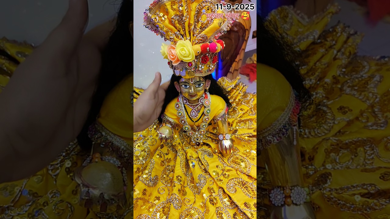 Radhe Radhe !🥰 #ladugopal #radhakrishna #seva #laduu #ladugopalstatus #shorts #viral #krishna