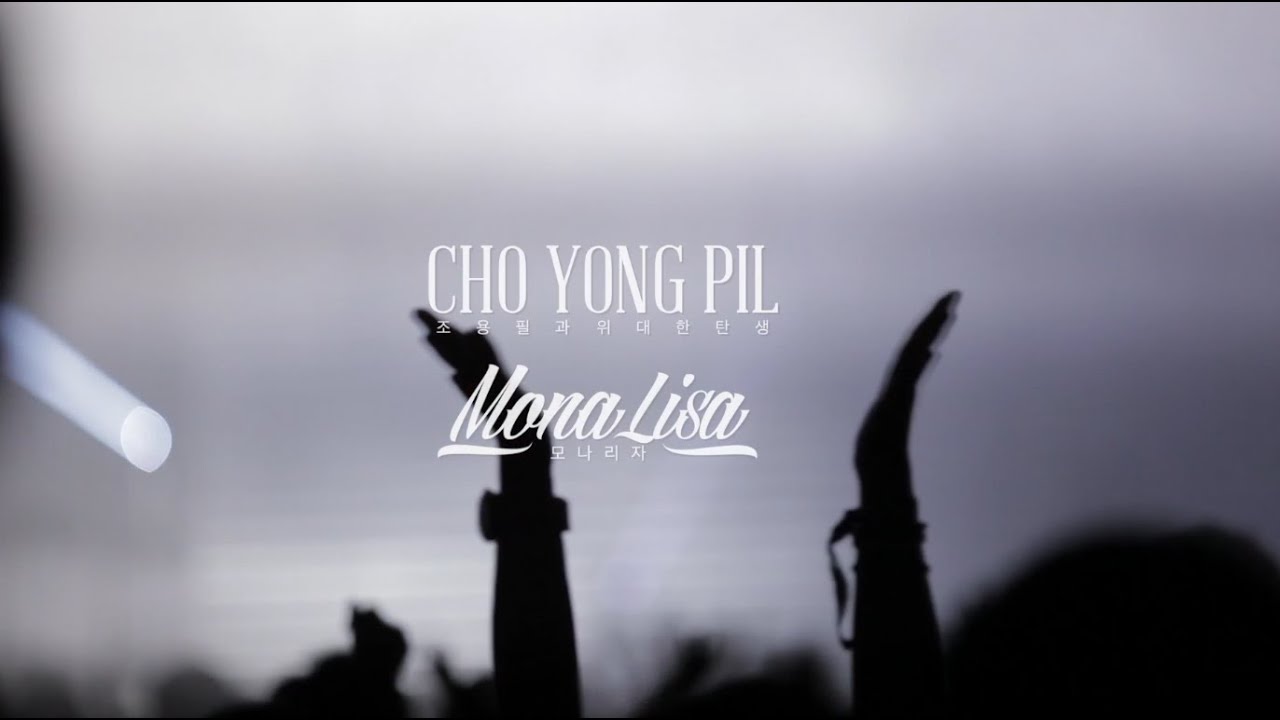 조용필(Cho Yong Pil)_모나리자_Music Video in 2013Supersonic