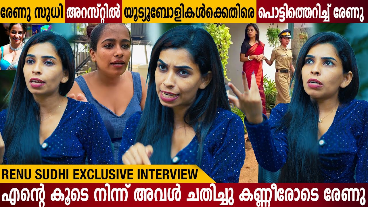 Renu Sudhi Exclusive Interview- Part 2