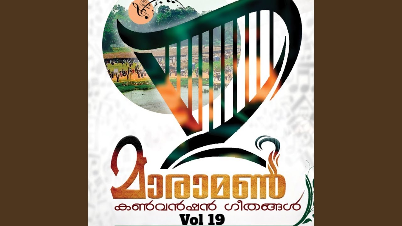 Enikethu Nerathilum