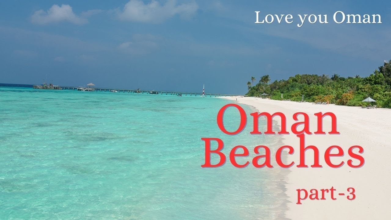 Oman Beaches  Part-3 #muscattravel #omanbeach #muscattrip #omantourism
