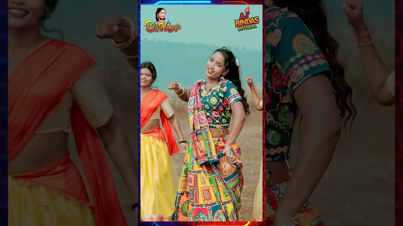 NEW NAGPURI SONG FULL VIDEO #radha_rani #nagpurimusic #suman  #anitabara  #chintadevi #dance