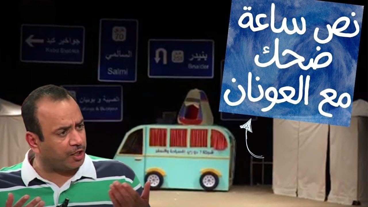البنشر