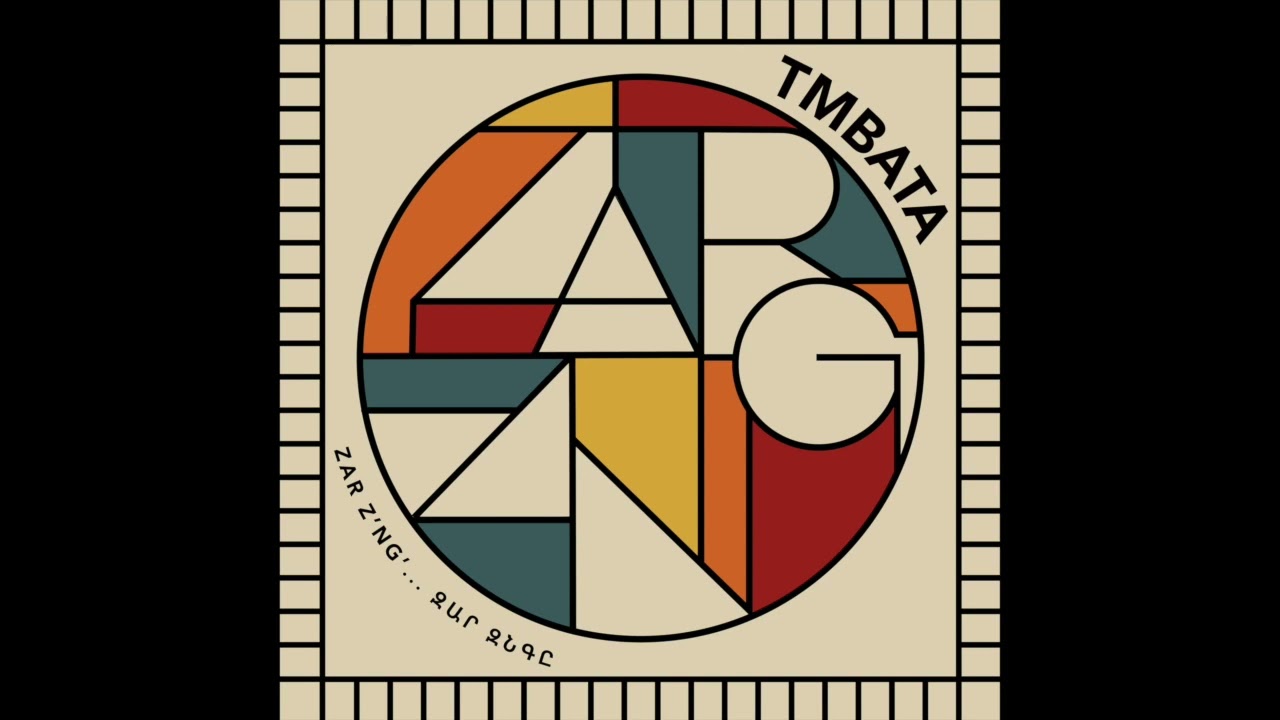 TmbaTa - Շխկրտան Աղջիկ / Shkhkrtan Aghjik