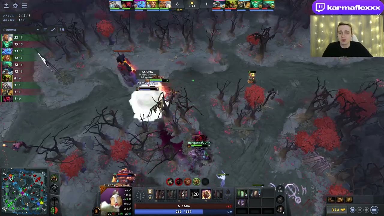 Dota Showmatch! No Tinker vs Na Koleni