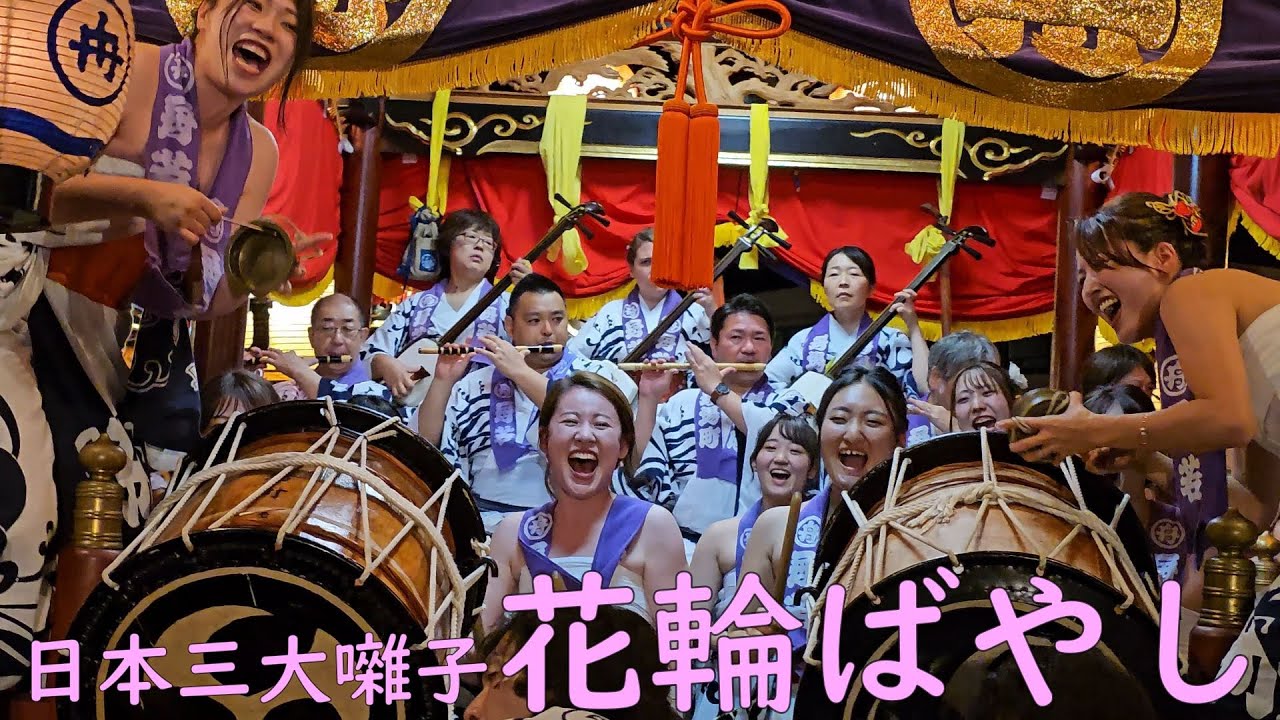 日本三大囃子に数えられる秋田県の花輪ばやし（お祭り）を見に行ってきました。前編は、祭りのハイライトともいうべき駅前行事で、全10町の屋台が参集する様子を紹介します（2024年８月20日）。