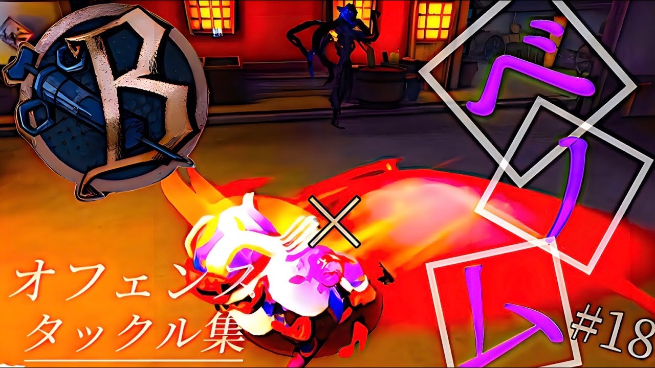 【第5人格】「ベノム」でオフェンスタックル集【1080p推奨】