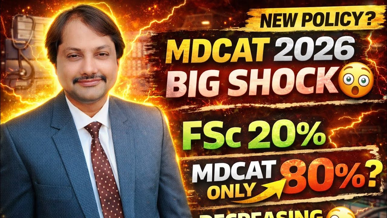 Dr Rizwan Taj clear the MDCAT policy 2026/ latest PMDC News/ latest MDCAT news #exams #mdcat2026 