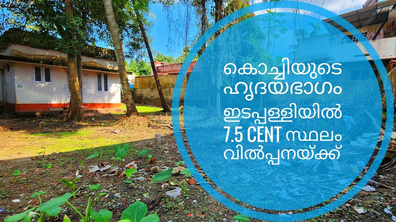 7.5 cent Plot for sale at Edappally - Heart of Kochi.