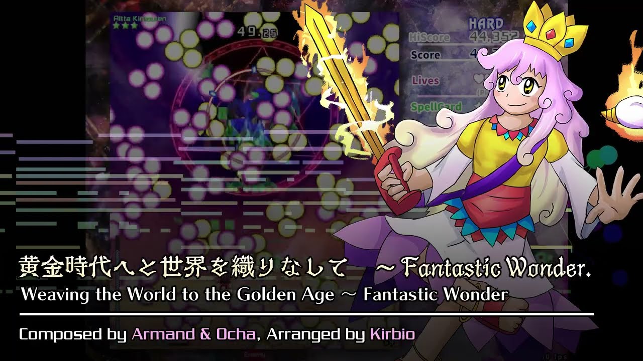 [Touhou Style Original] Weaving the World to the Golden Age ～ Fantastic Wonder
