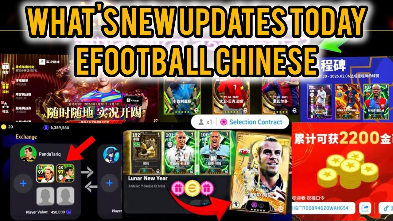 What's new update today in Efootball Chinese version